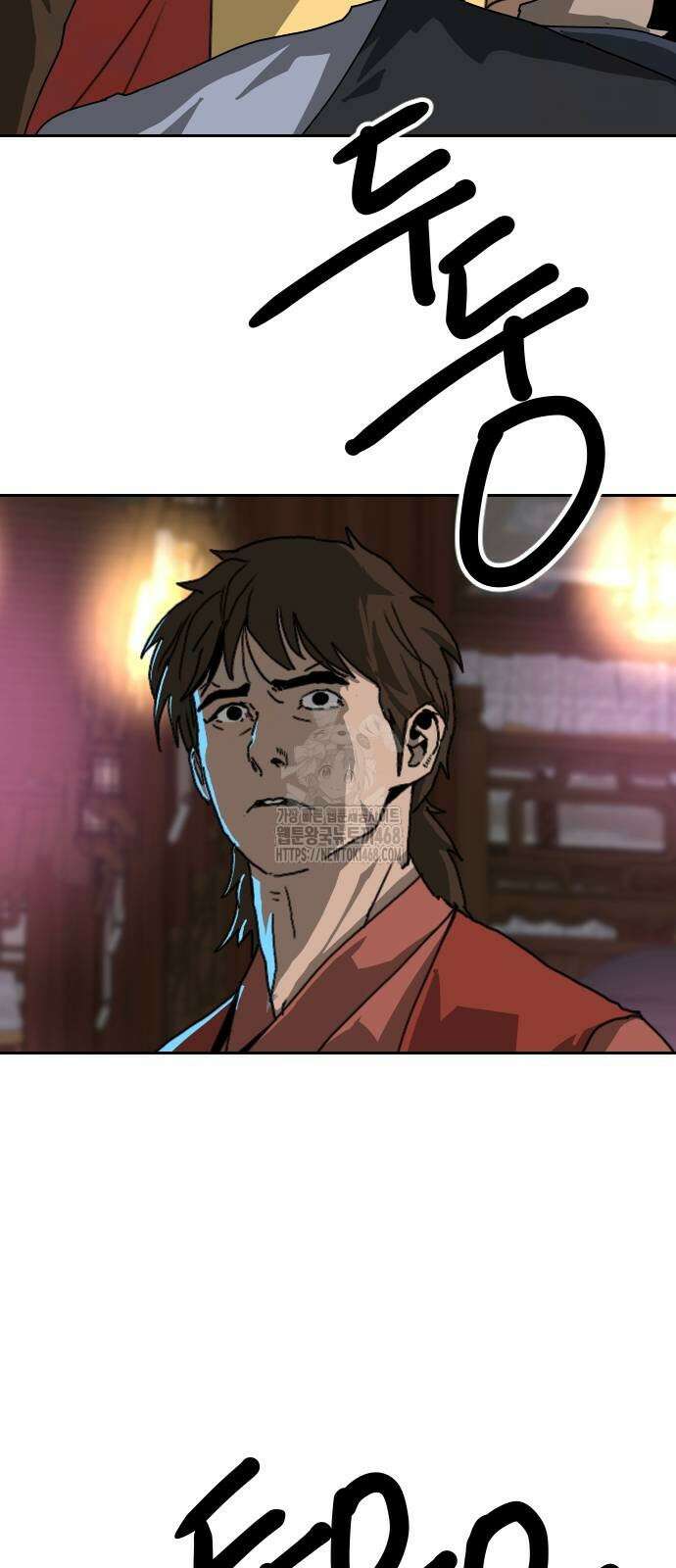 건곤불이기 50화 3