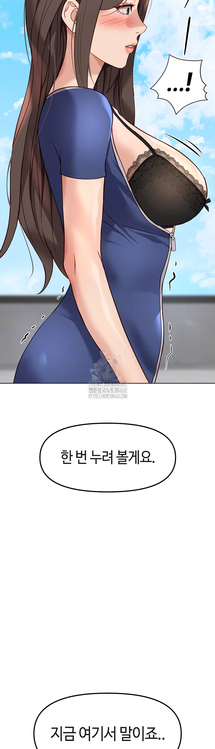 상식개변 프로그램 29화 6