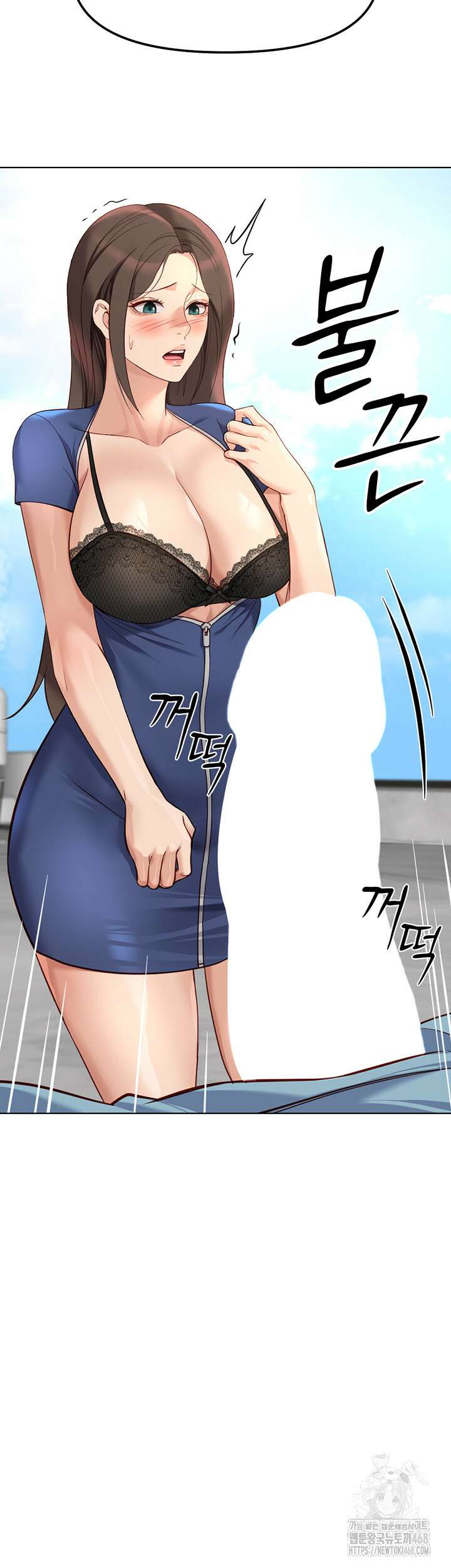 상식개변 프로그램 29화 7