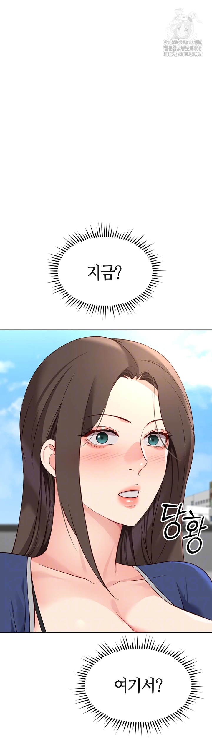 상식개변 프로그램 29화 9