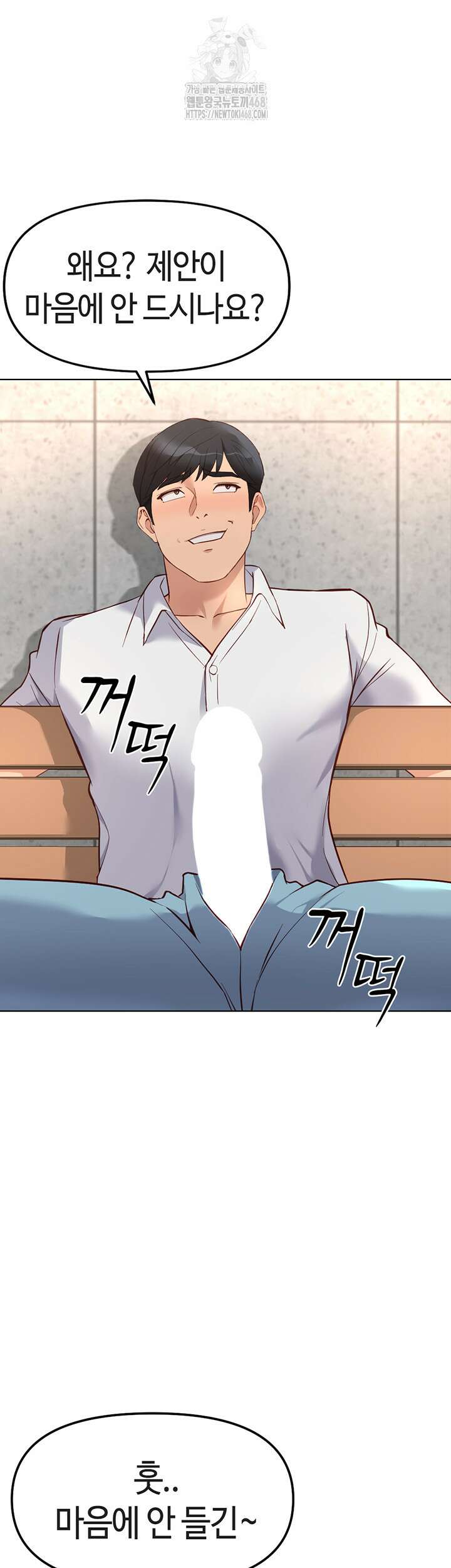 상식개변 프로그램 29화 10