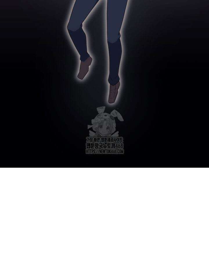 4000년 만에 귀환한 대마도사 191화 24