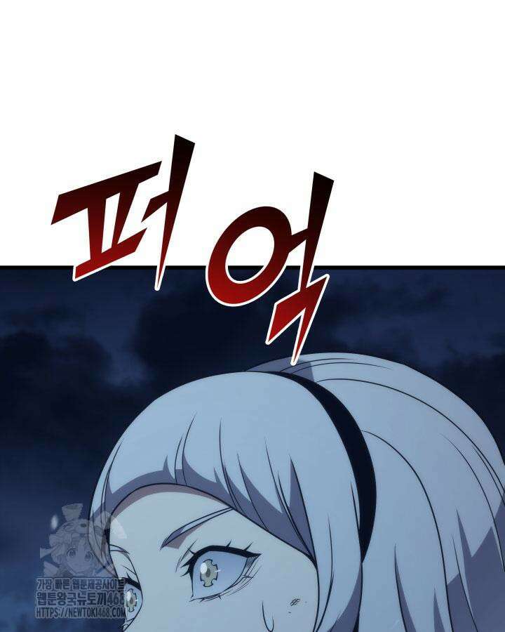 4000년 만에 귀환한 대마도사 196화 2