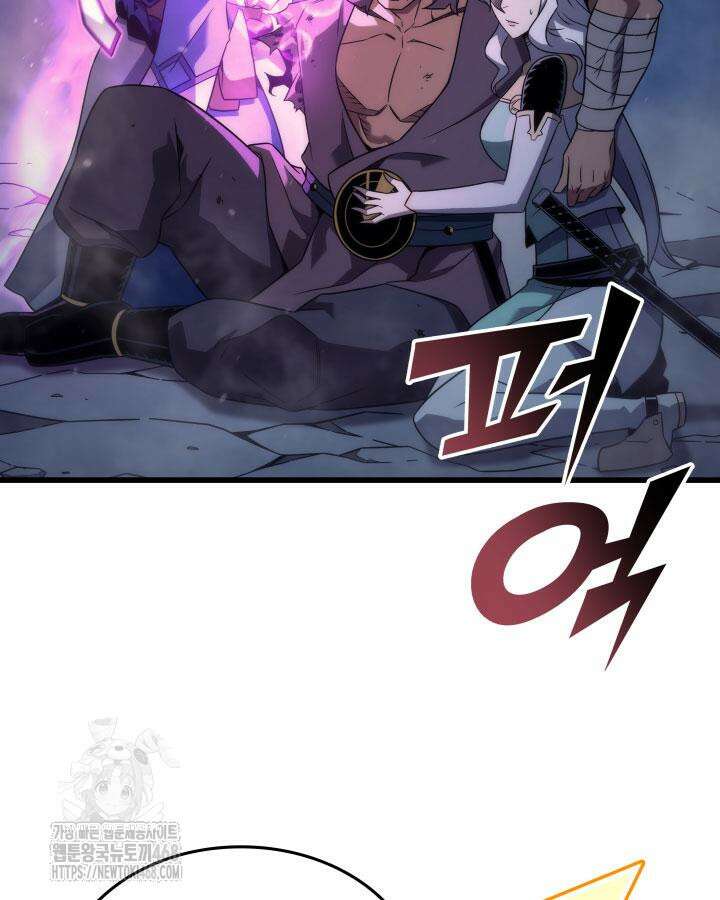 4000년 만에 귀환한 대마도사 196화 6