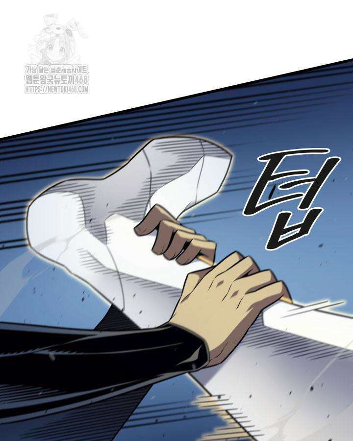 4000년 만에 귀환한 대마도사 196화 11