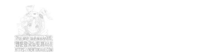 4000년 만에 귀환한 대마도사 196화 26