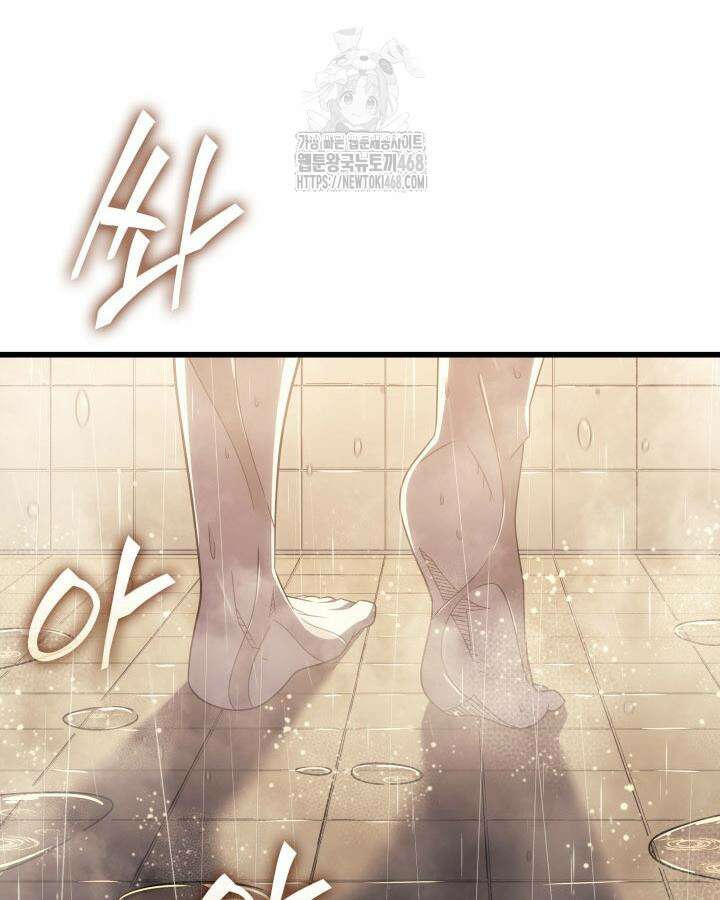 4000년 만에 귀환한 대마도사 206화 12