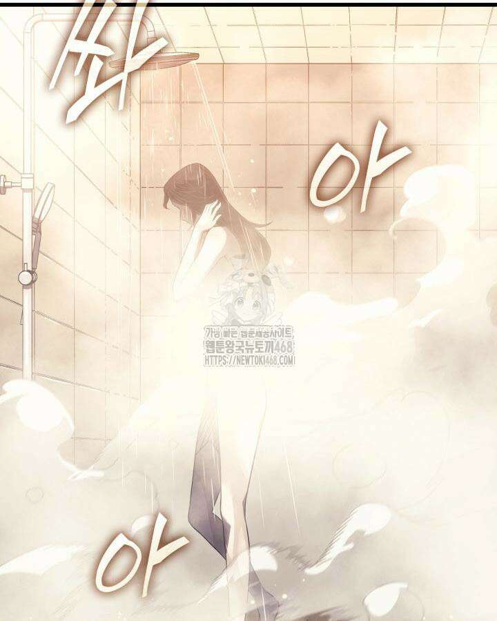 4000년 만에 귀환한 대마도사 206화 14