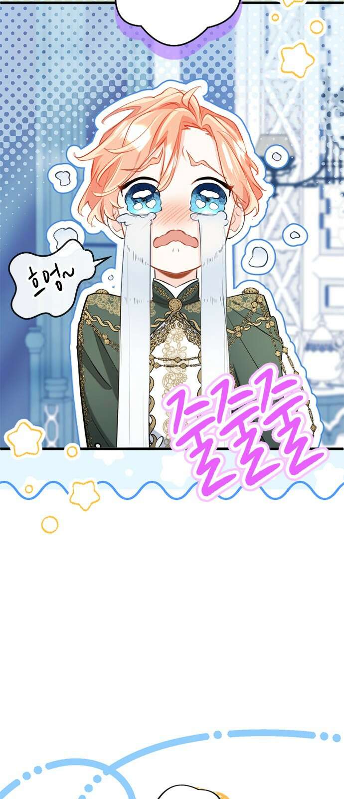 쌍둥이 영애가 남장을 하는 이유 105화 두 번째 인생에서 남장을 했더니… 10