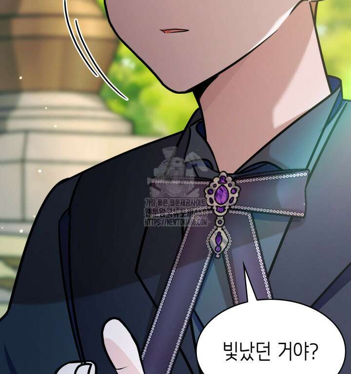 악당 가문의 새아가 56화 27