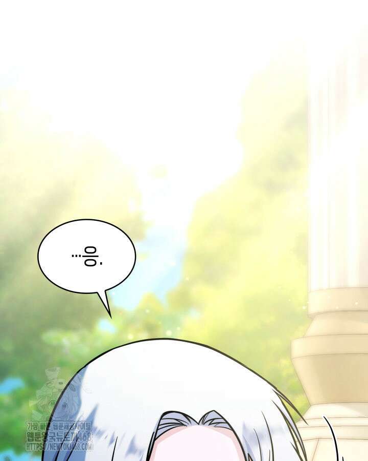 악당 가문의 새아가 56화 29