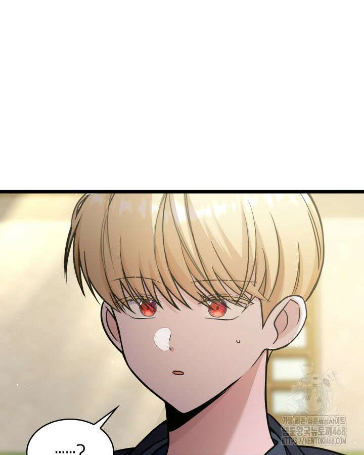 악당 가문의 새아가 56화 67