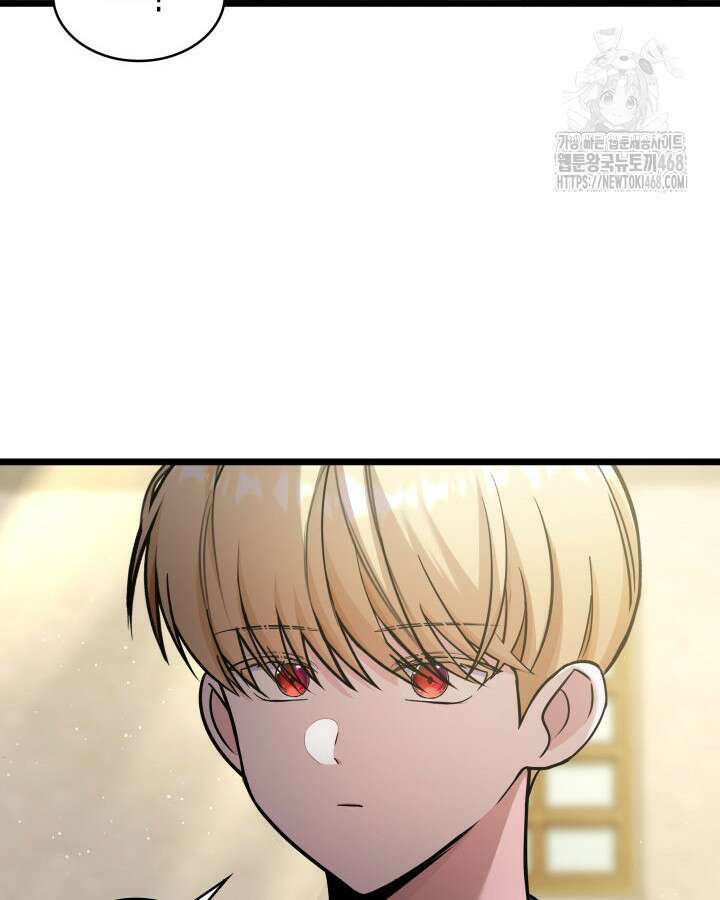 악당 가문의 새아가 56화 68