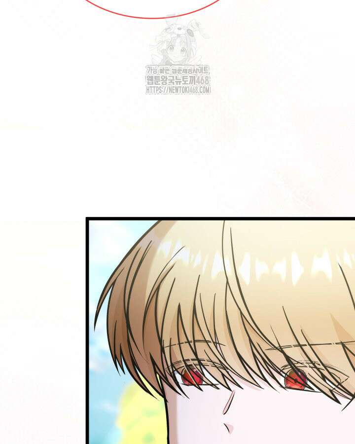 악당 가문의 새아가 56화 71