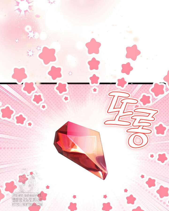 악당 가문의 새아가 56화 82