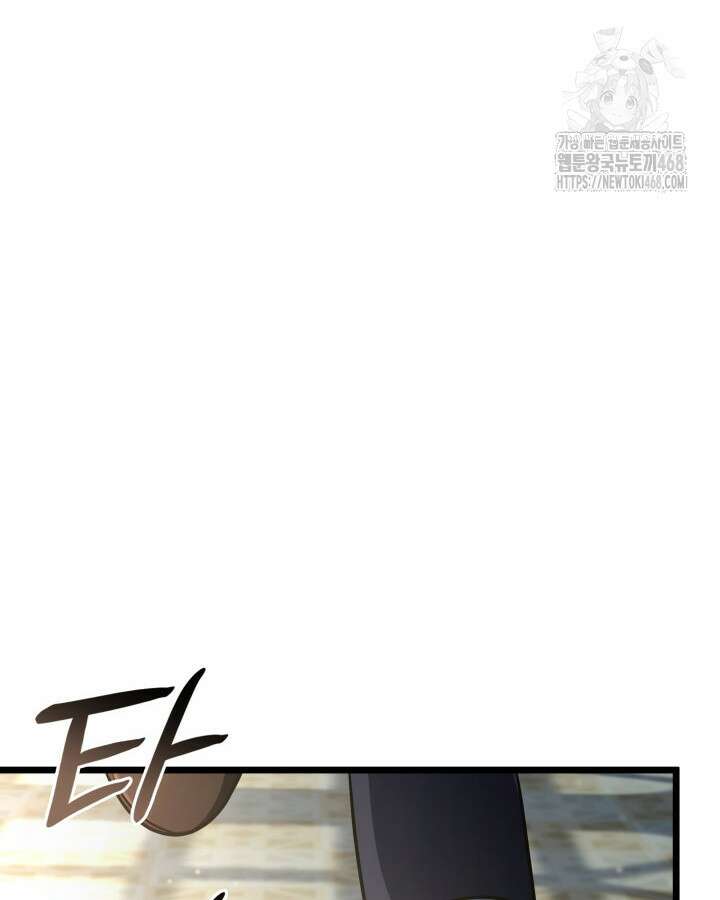 악당 가문의 새아가 56화 85