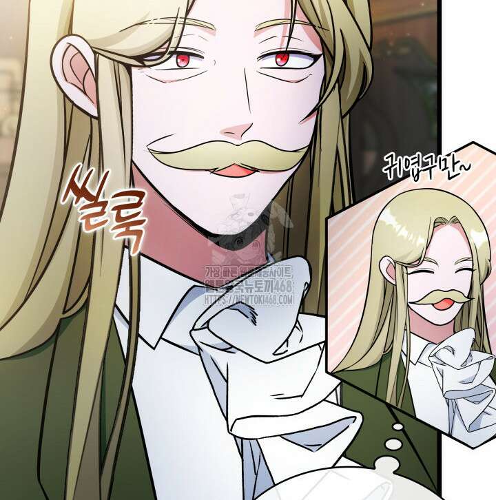 악당 가문의 새아가 56화 95