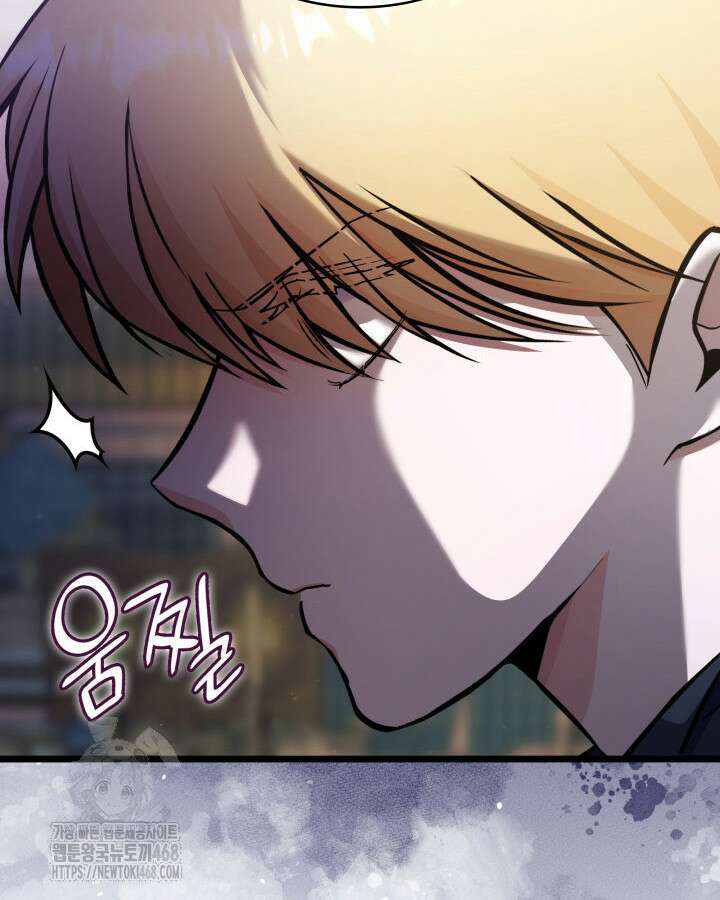 악당 가문의 새아가 56화 106