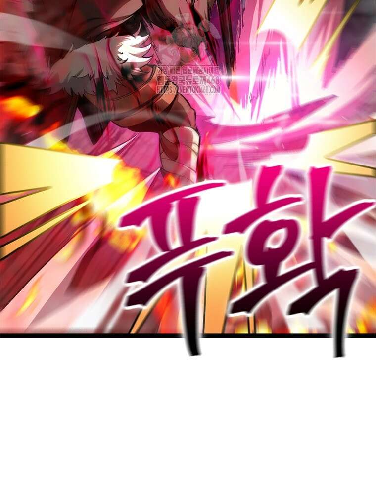 게임이라는 이 세계에 구원을 245화 6