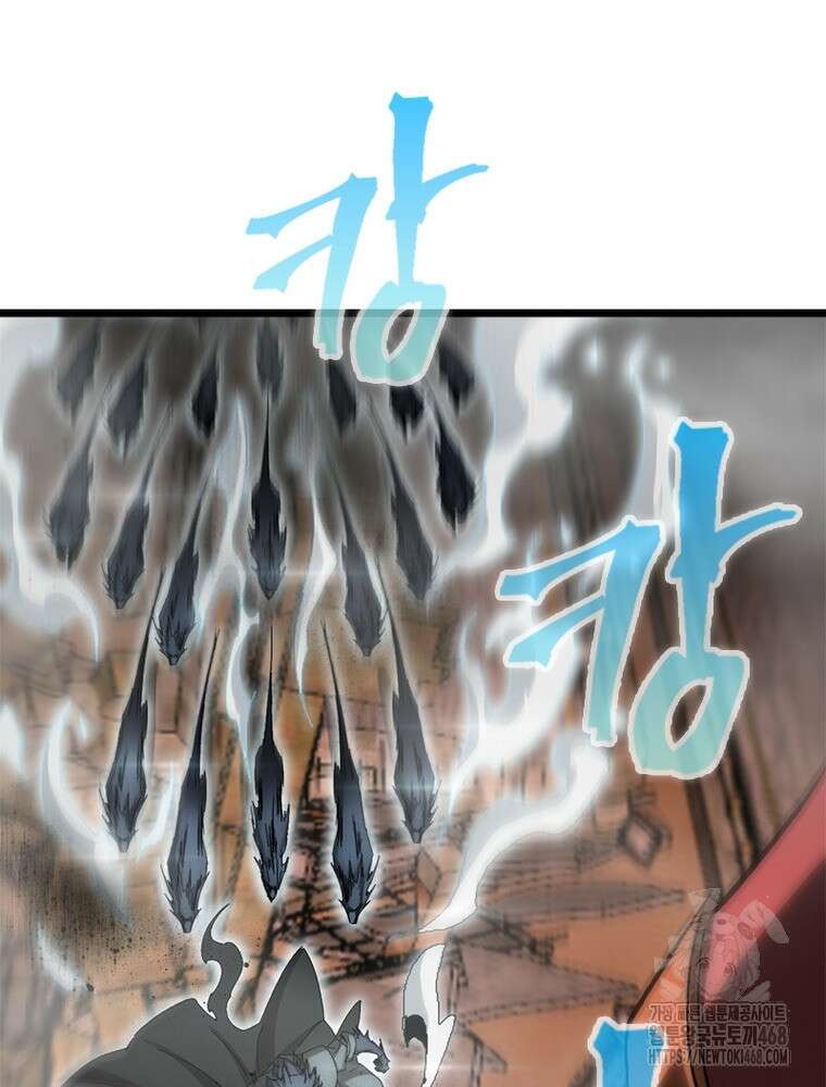 게임이라는 이 세계에 구원을 245화 17