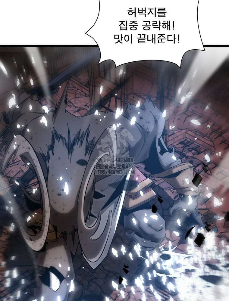 게임이라는 이 세계에 구원을 245화 24