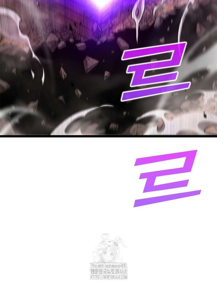 게임이라는 이 세계에 구원을 245화 69