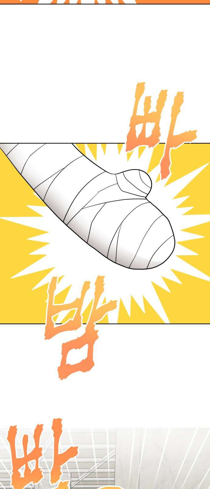 지는 쪽이 영부인 5화． 지고 싶지 않아 11