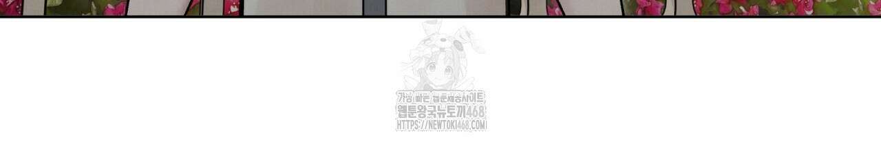 친애하는 나의 호러에게 14화 5
