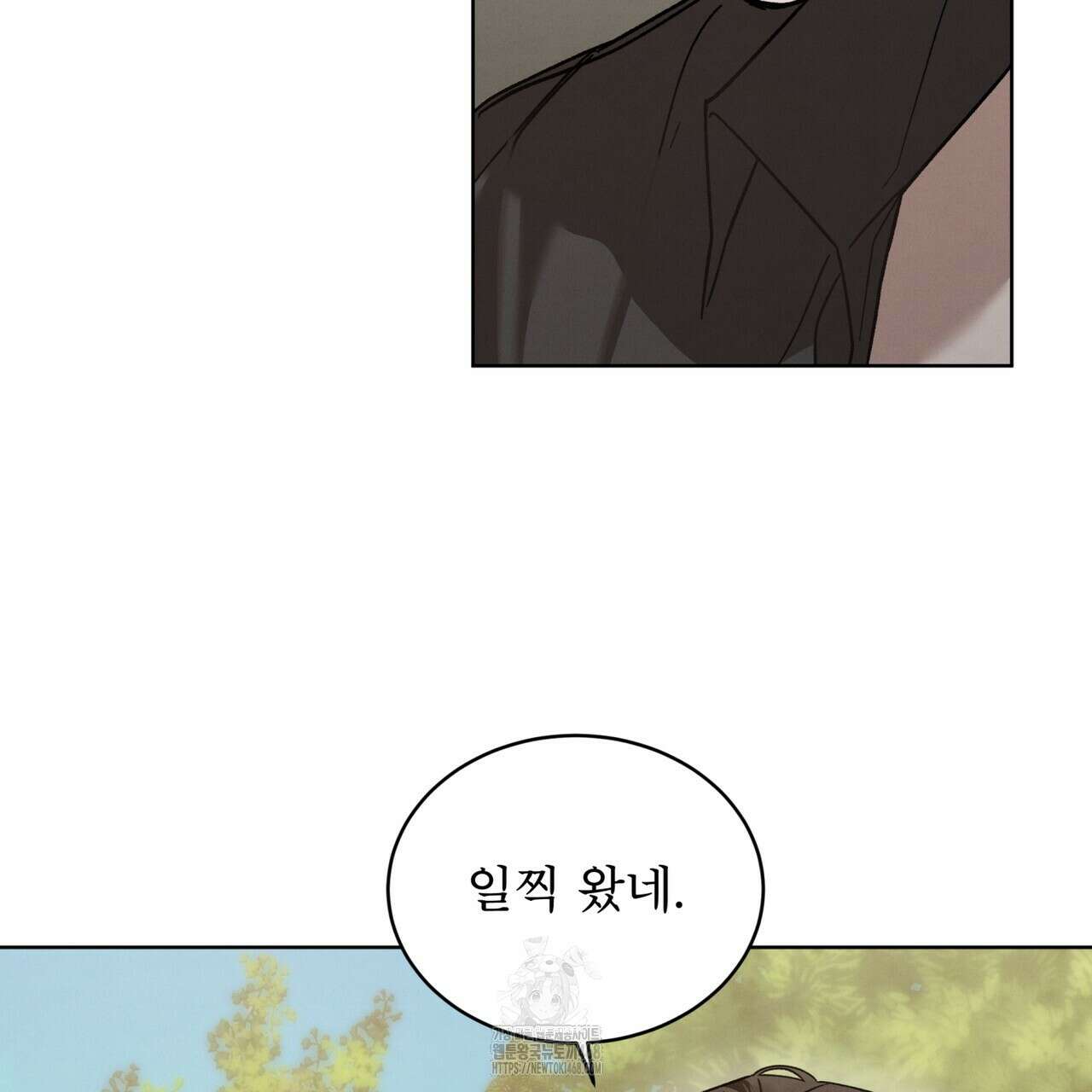 친애하는 나의 호러에게 14화 15