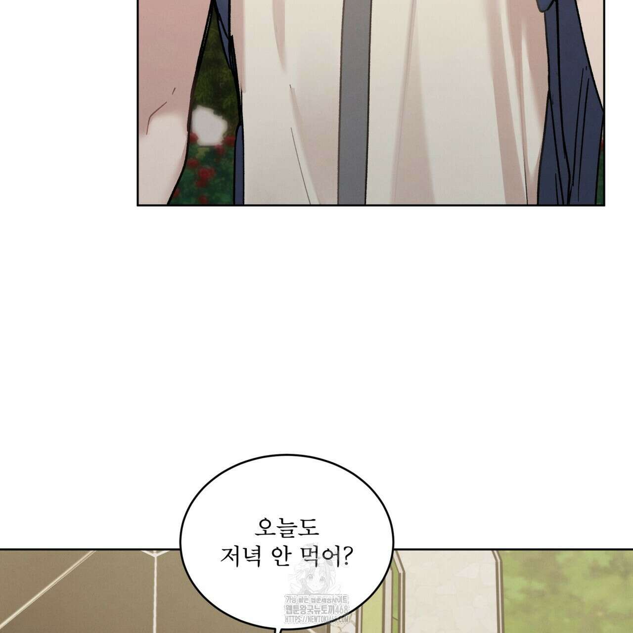친애하는 나의 호러에게 14화 19