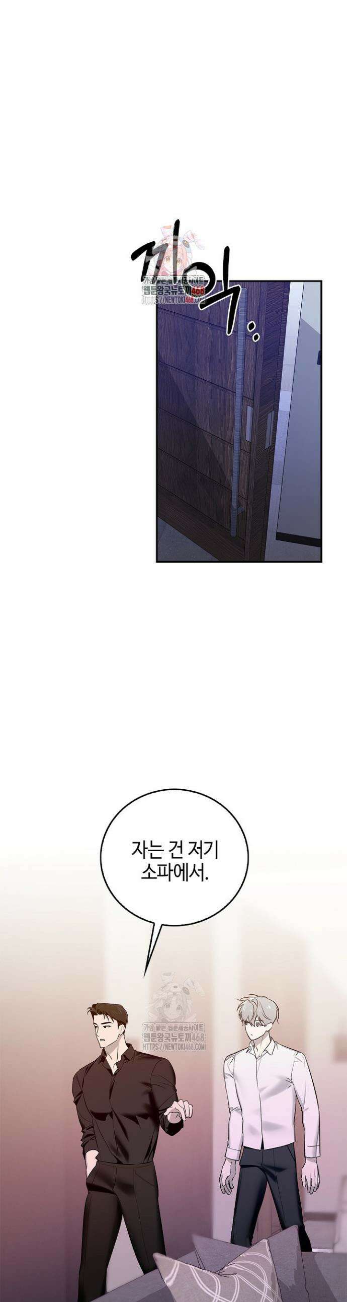 제로사이드 7화 1