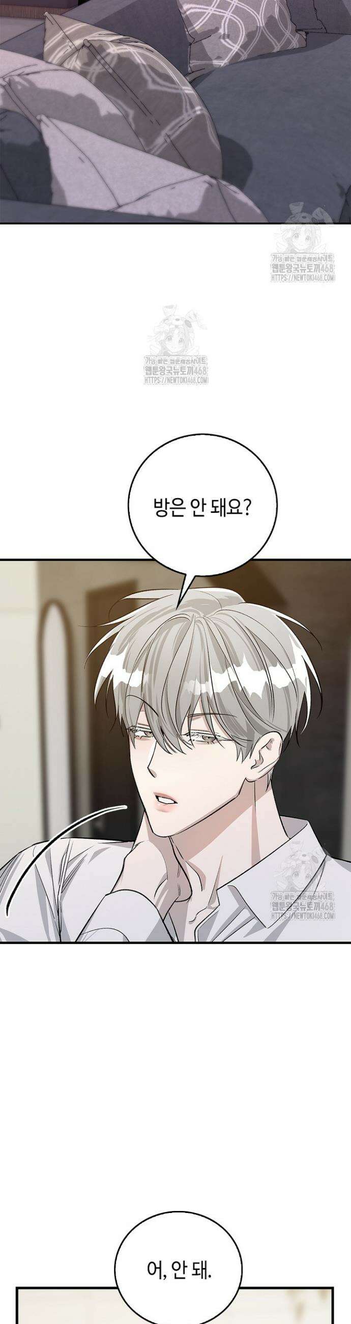 제로사이드 7화 2