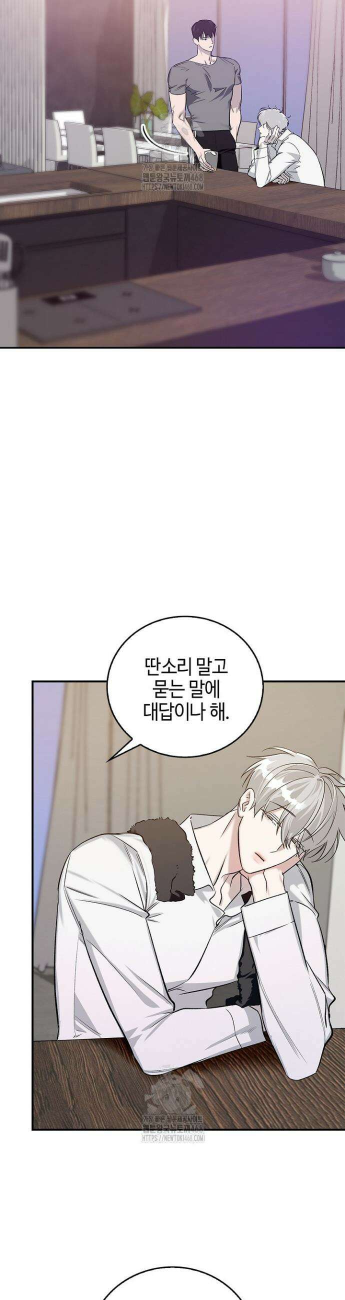 제로사이드 7화 7