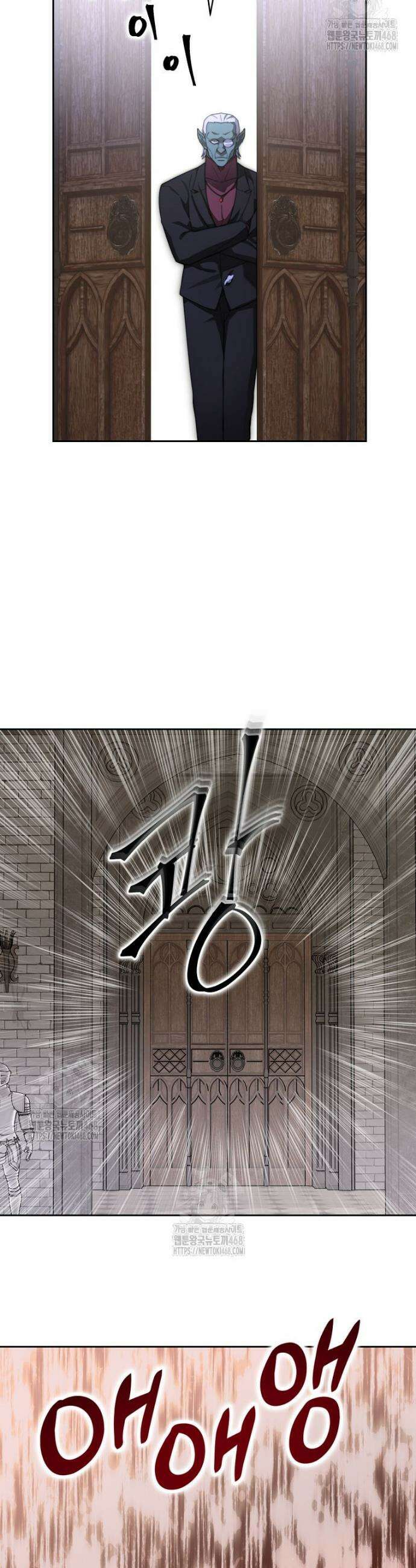 탑에 갇혀 고인물 118화 31