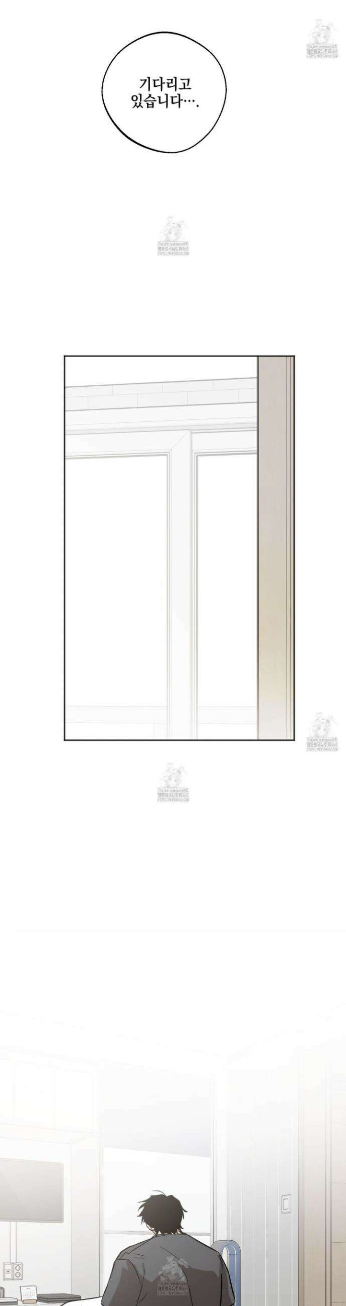 기원의 제 26화 6