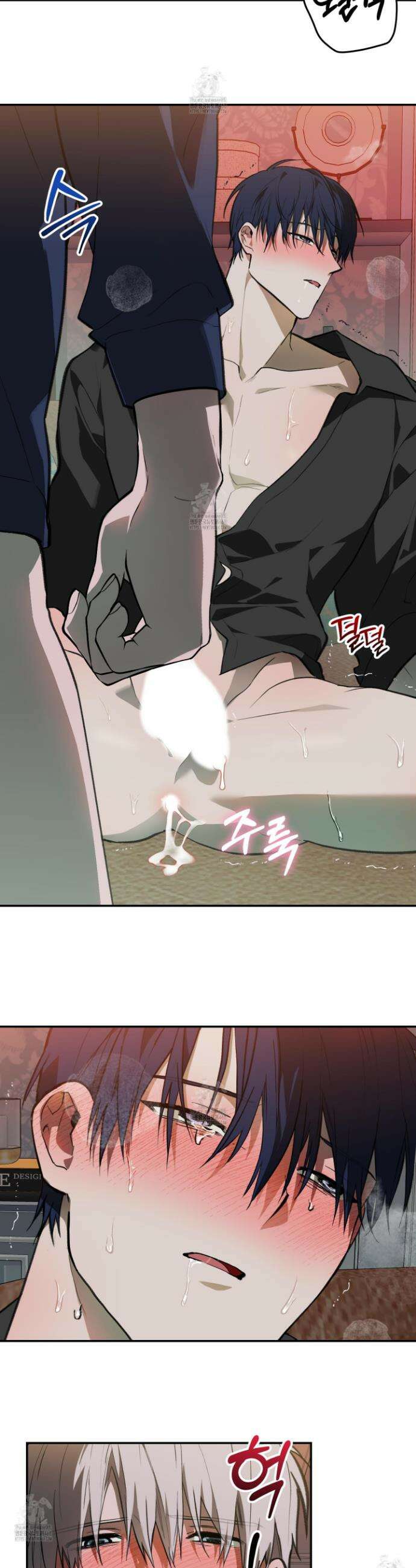 컨트롤 타임 40화 4