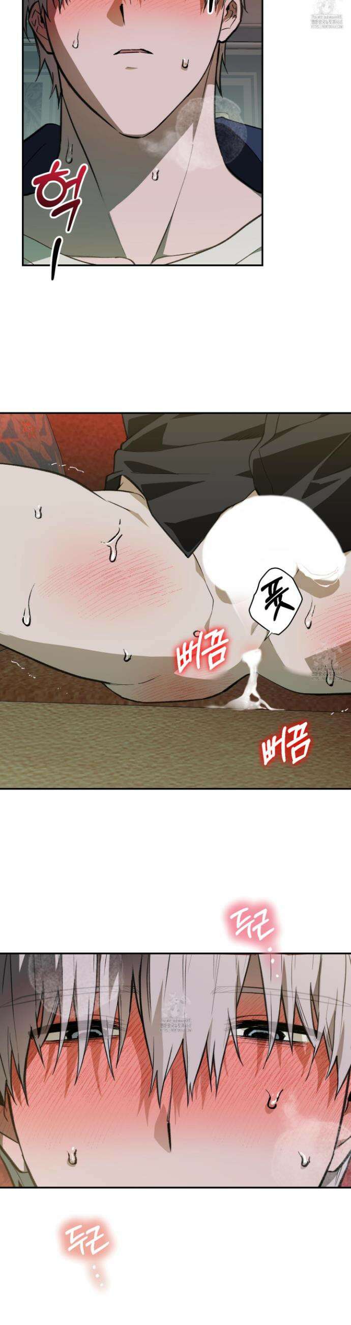 컨트롤 타임 40화 5