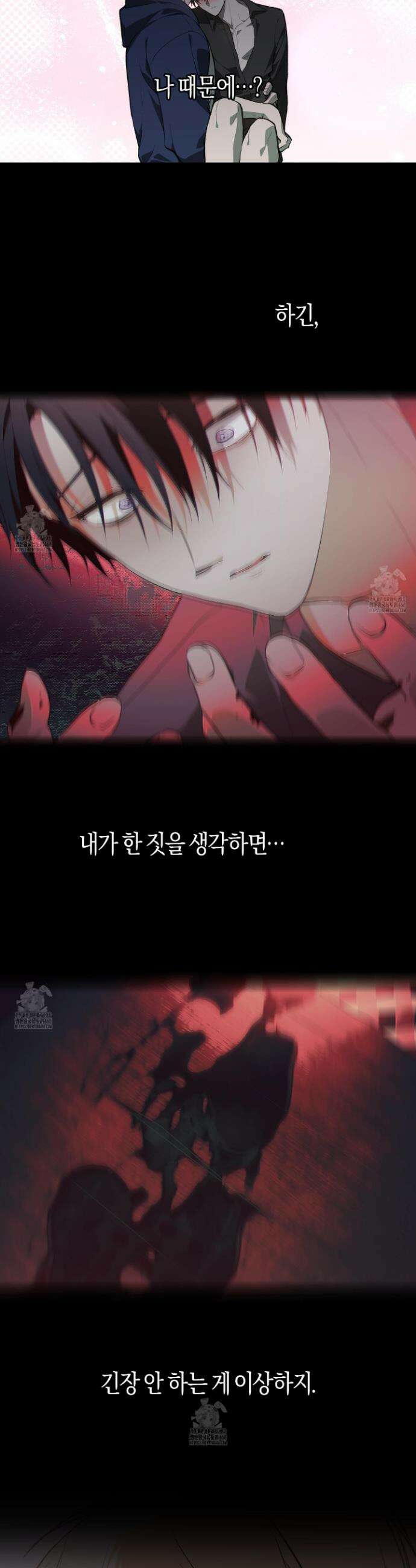 컨트롤 타임 40화 11