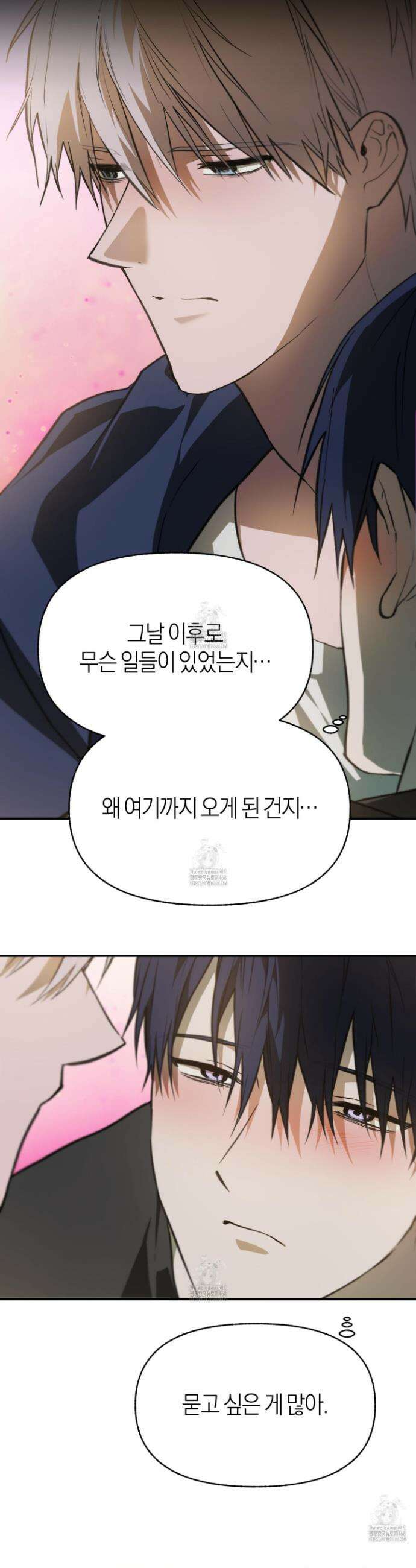 컨트롤 타임 40화 12