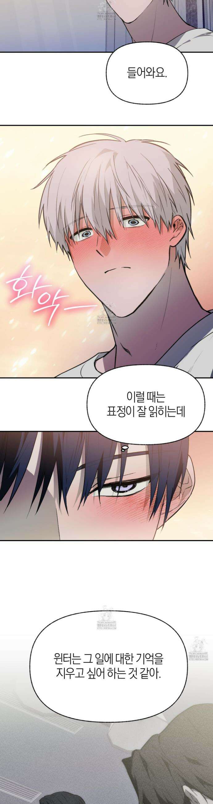 컨트롤 타임 40화 18