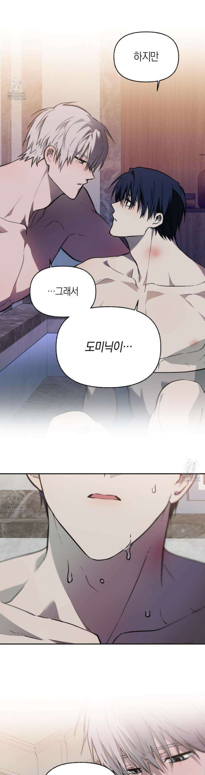 컨트롤 타임 40화 24