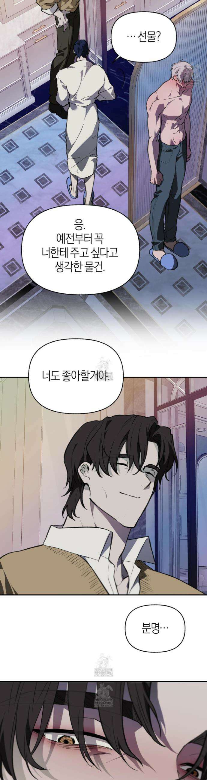 컨트롤 타임 40화 28