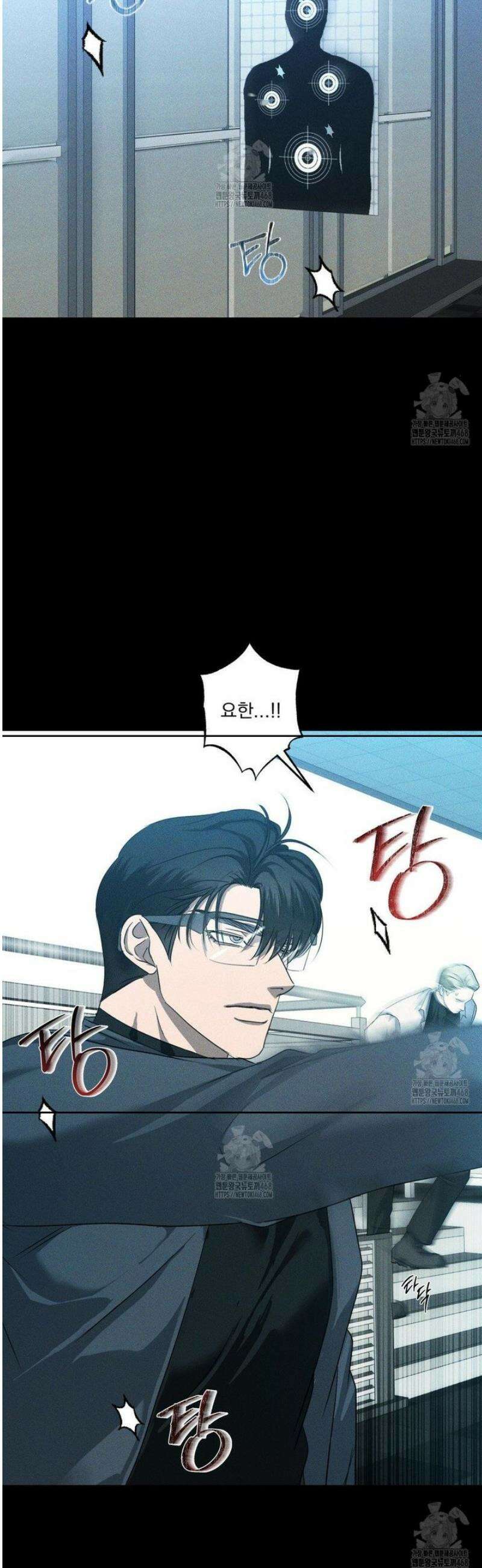 에덴(레진) [BL] 29화 8