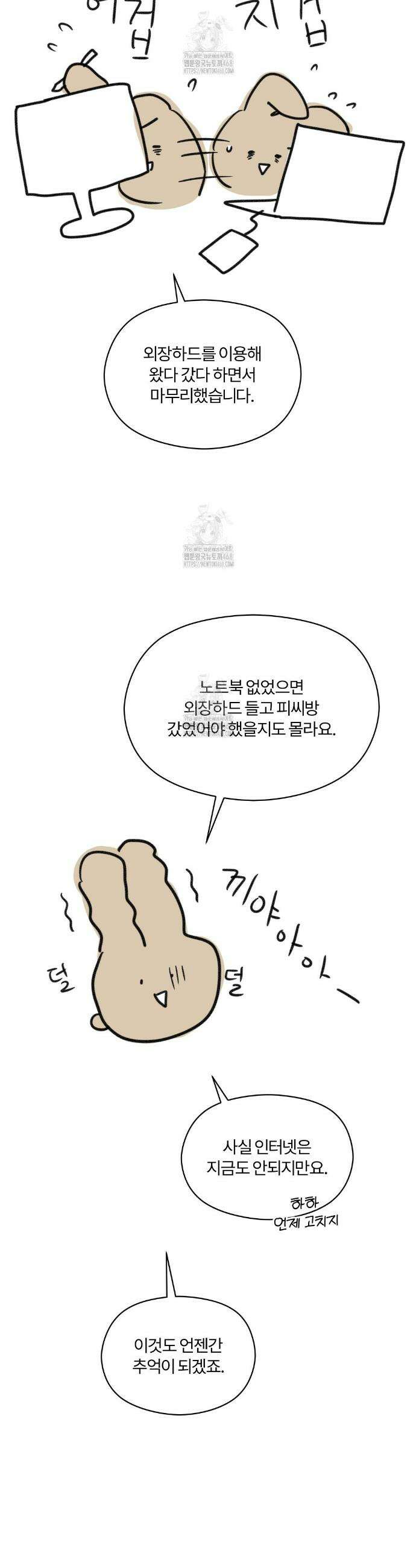 알파 트라우마 1부 후기 5