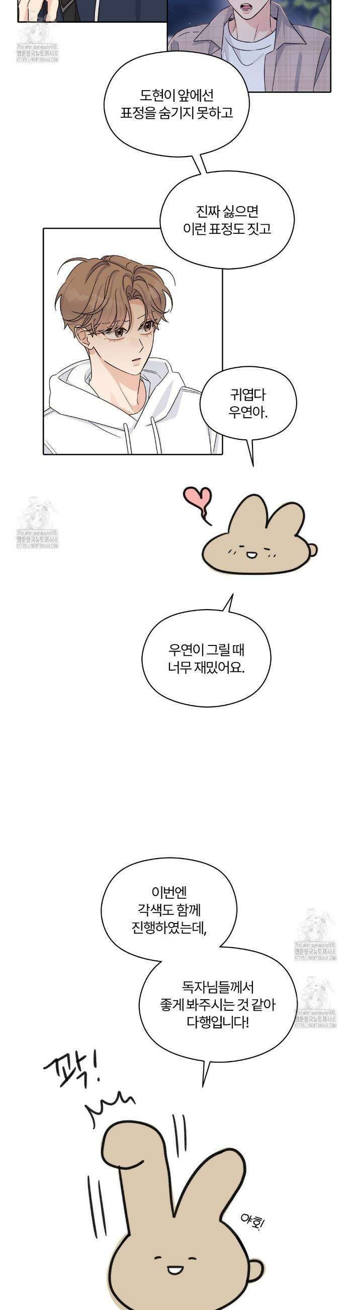 알파 트라우마 1부 후기 9