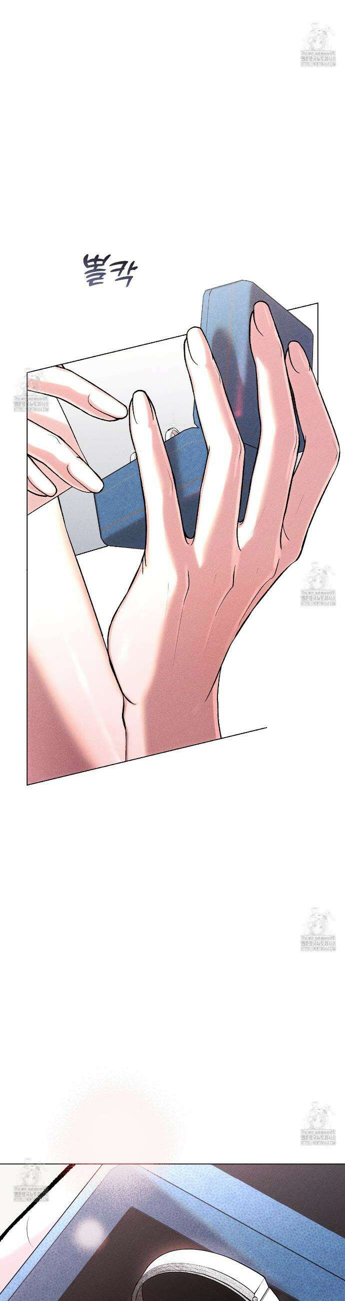 형의 애인 외전 3화(완결) 8