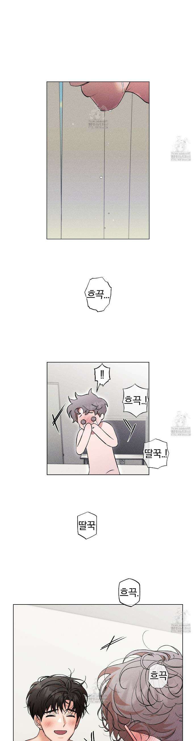 형의 애인 외전 3화(완결) 17