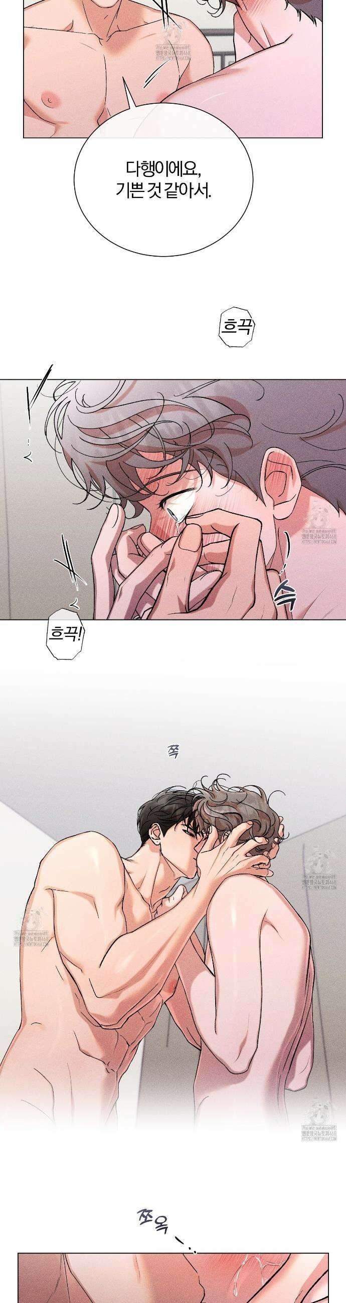 형의 애인 외전 3화(완결) 18