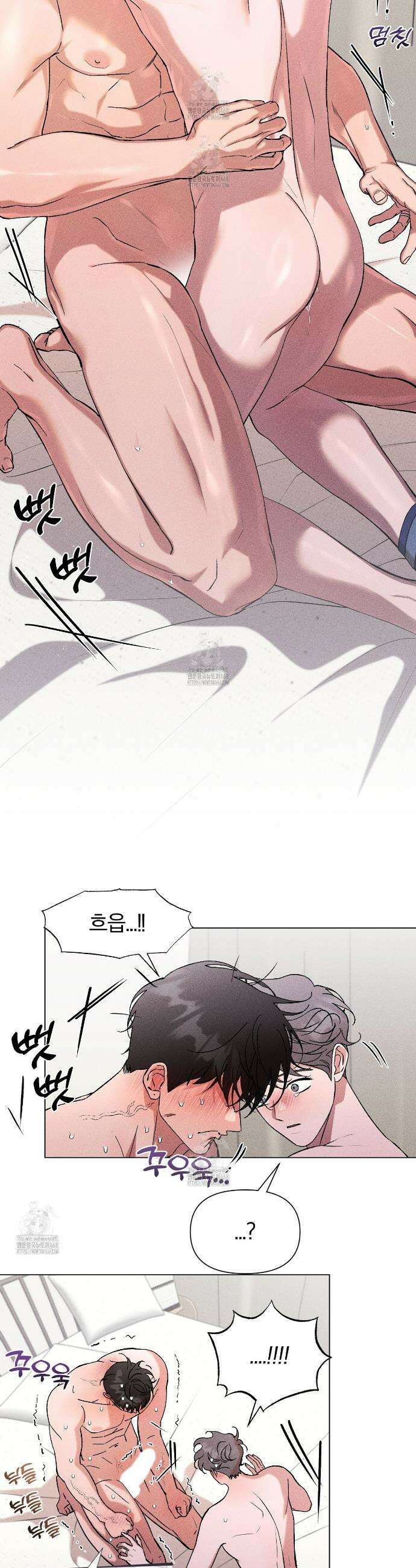 형의 애인 외전 3화(완결) 20