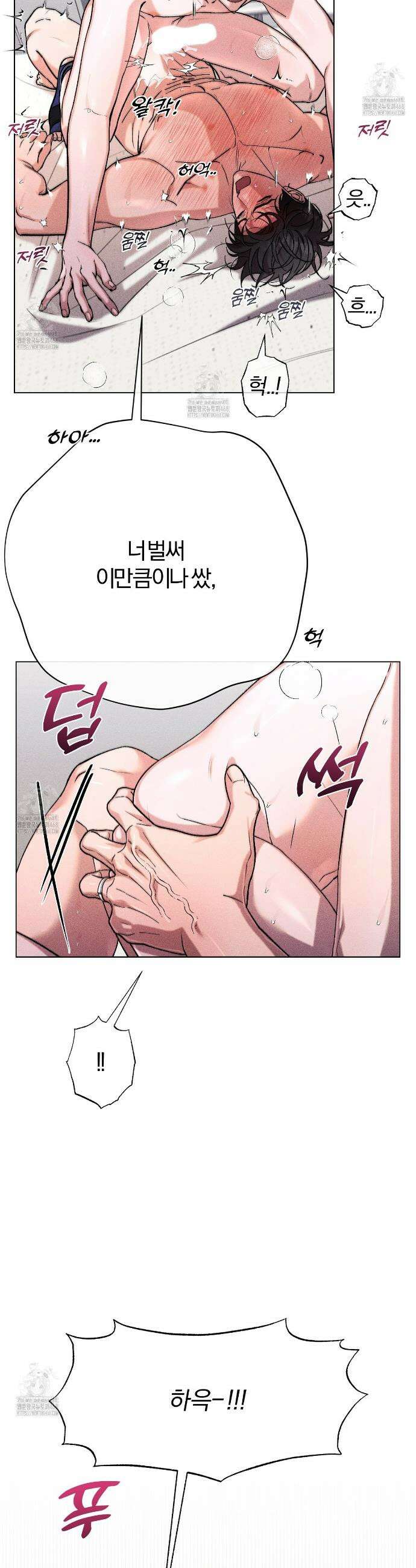 형의 애인 외전 3화(완결) 24